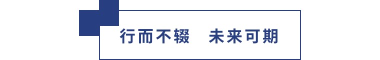 擎動長沙 共話發(fā)展丨中國植保雙交會圓滿收官，領(lǐng)先生物產(chǎn)品實力圈粉！